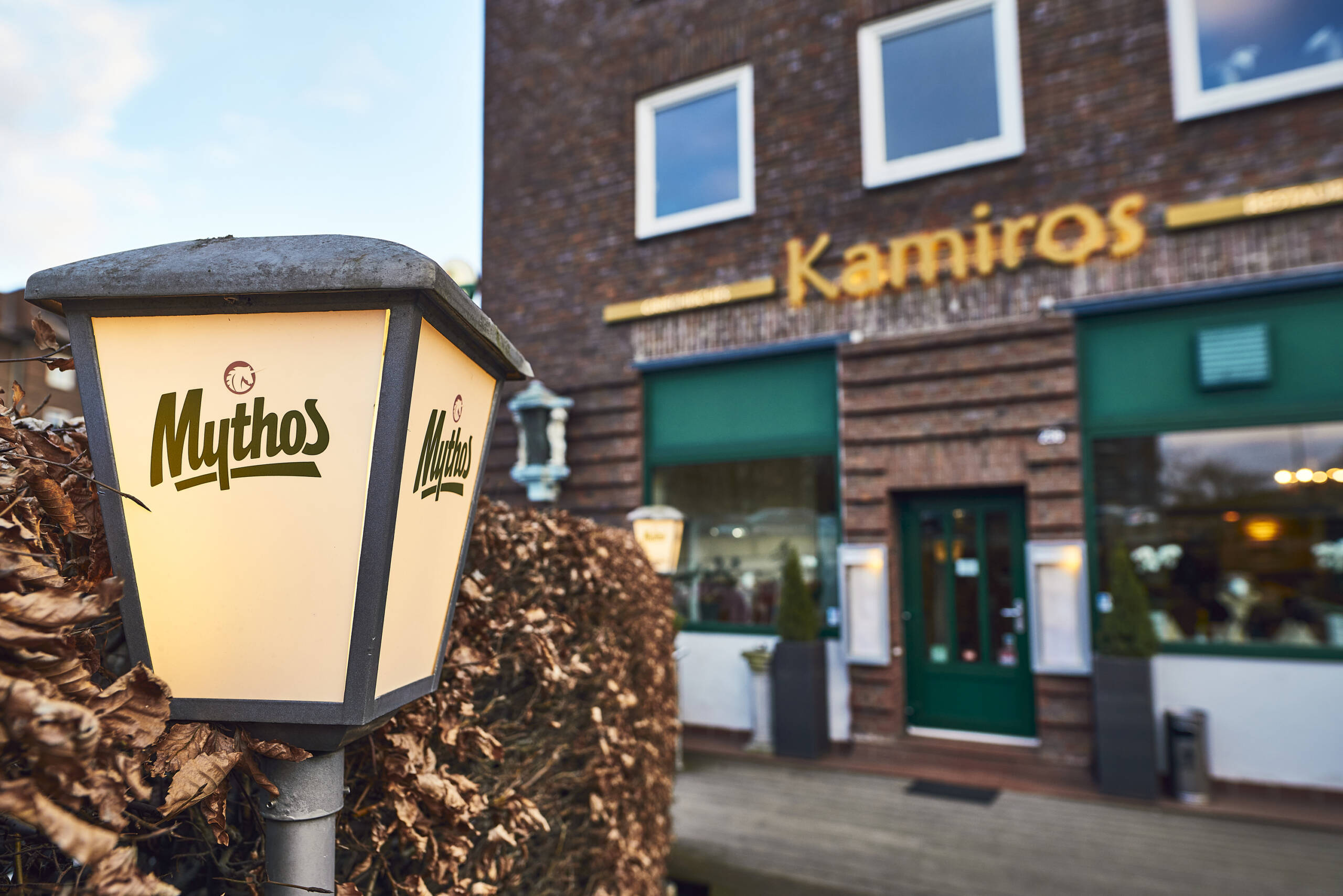 Taverna Kamiros