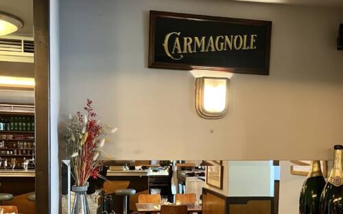 Das Bistro Carmagnole bekommt mit Heinz Strunk einen prominenten Mitbetreiber / ©Genuss-Guide Hamburg
