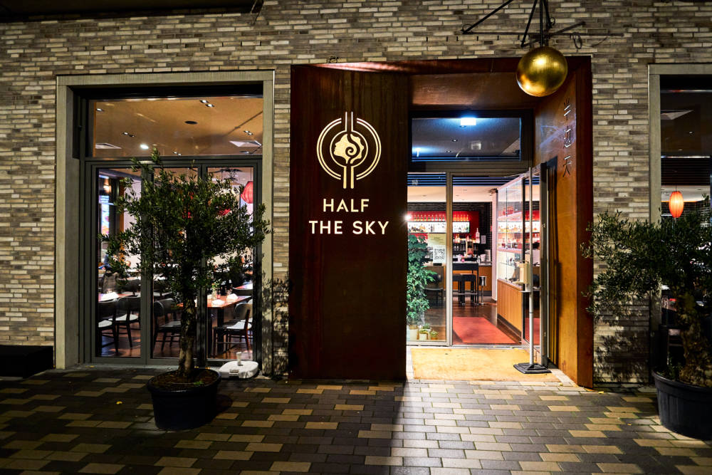 Das Half The Sky serviert chinesische Gourmetküche in Altona / ©Marc Sill