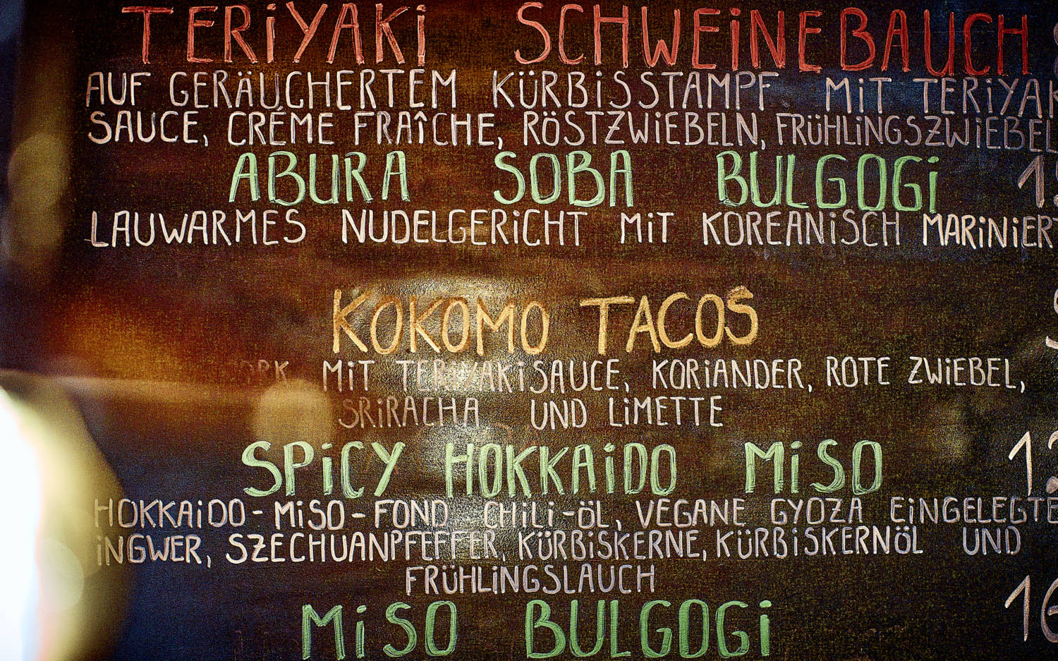 Die ausgefallene Speisekarte des Kokomo Noodle Club in St. Pauli / ©Marc Sill