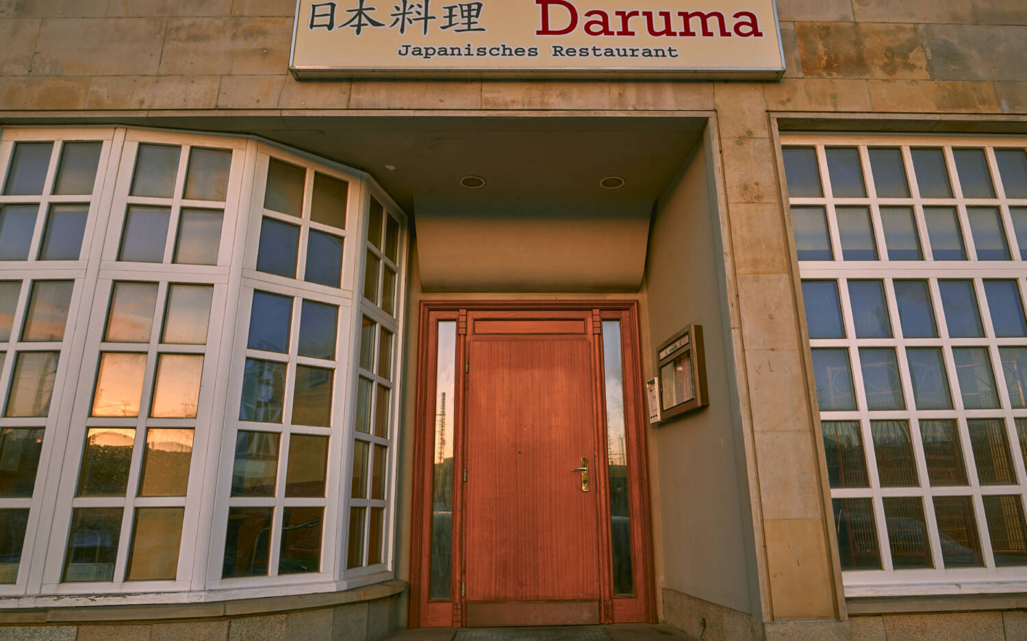 Eine Reise nach Asien: das Daruma in Hammerbrook / ©Marc Sill