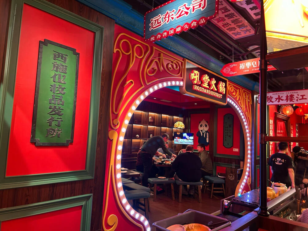 Bunte Lichter, gemusterte Bodenfliesen, chinesisches Kunsthandwerk und lauschige Separees sollen Teestuben-Stimmung verkörpern / ©Hakan Evcil