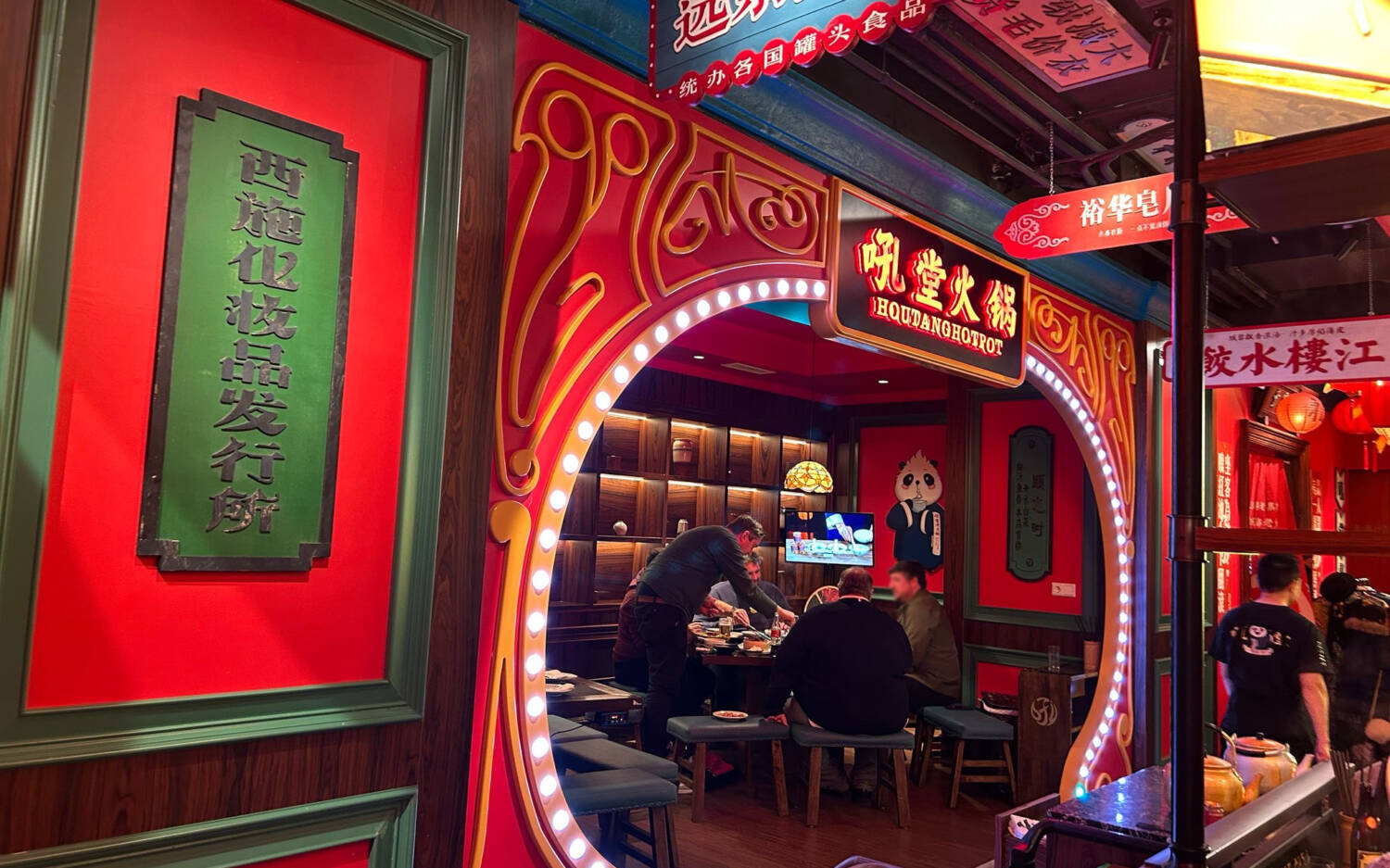 Bunte Lichter, gemusterte Bodenfliesen, chinesisches Kunsthandwerk und lauschige Separees sollen Teestuben-Stimmung verkörpern / ©Hakan Evcil