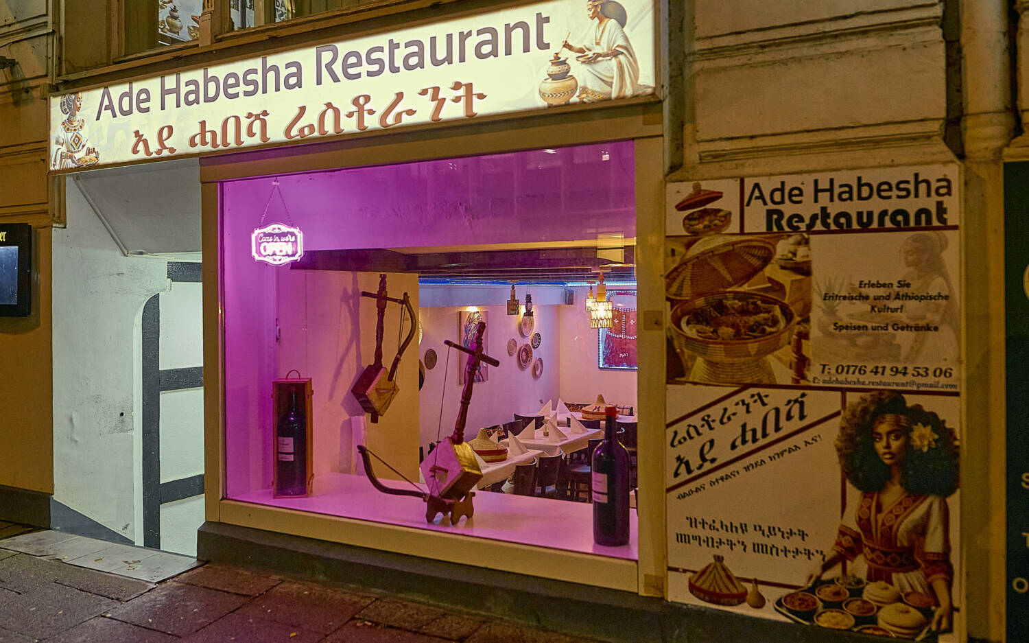 Das Ade Habesha in der Altstadt von außen / ©Marc Sill