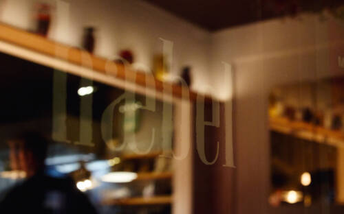 Hamburgs kleinstes Sternerestaurant ist auf St. Pauli zu Hause / ©Justus Keller
